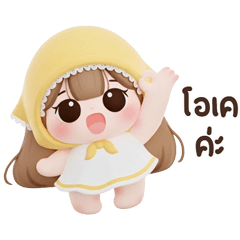 babymaple : tuaaoun <3