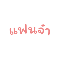 noppawan_20250926215833