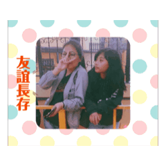 我的龜蜜-姍