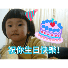 這「邱」是我的樣子！