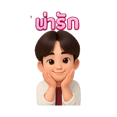 chamnong_20250927091938