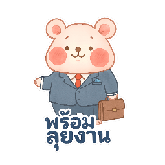 Paniprince:Permanent employee