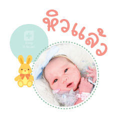 Nong Jihanna Mae Chattiya