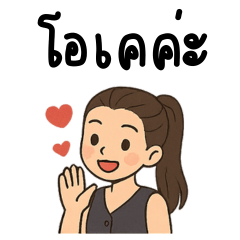 Cute working woman TH