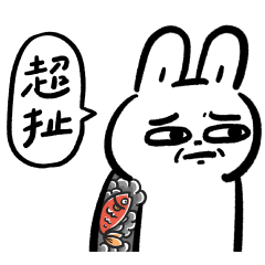 爆走動物園17 - 是刺青兔吉啦 (有字版)