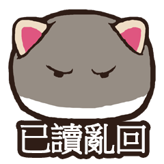 228_Taiwanese language