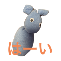 靴下の妖精フンフン