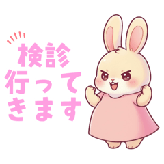 妊婦うさぎ(妊娠中〜出産まで)