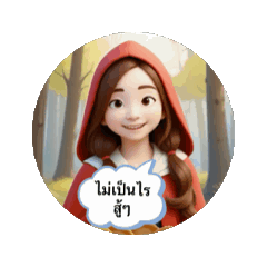 Boss Kae in good mood