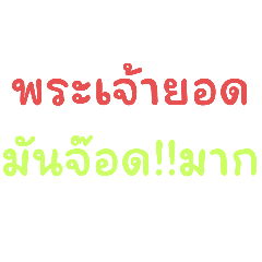 paphat_20250927123403