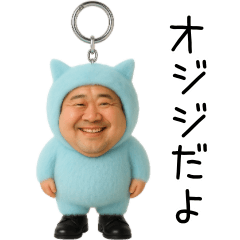 オジジ【ネタ・面白い】