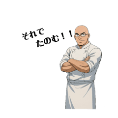 itokin_20250927151202