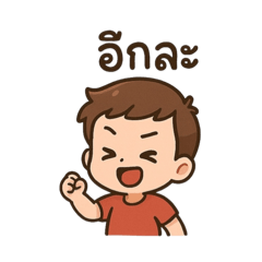 Summer_20250927150423