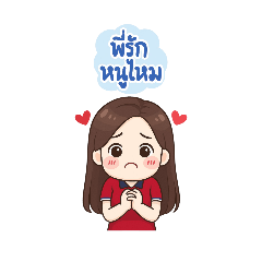 Bowee_20250927162434