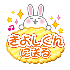Rabbit conversation to send to kiyoshi