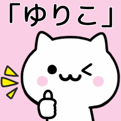 Cat Sticker For YURIKO