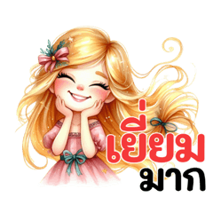 Lovely fairy tales no.2