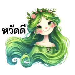 Lovely fairy tales no.3