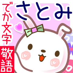 Rabbit sticker for Satomi