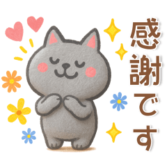 ゆるくてかわいい❤️日常スタンプ