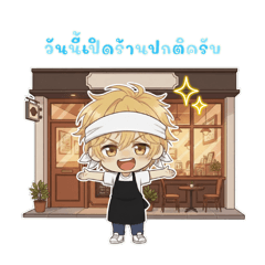 Pho Kha Sut Lo Khai Thuk Yang-kham thai