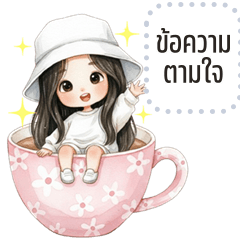 Message Stickers: Nori cute girl