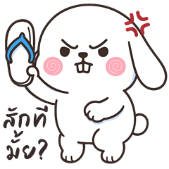 Mini Lop Rabbit (Big Stickers)