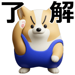 Moving 3D Fierce Corgi