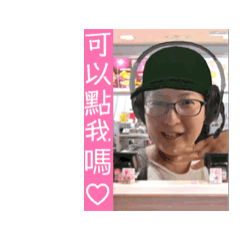 甲奔愛姵菜！！