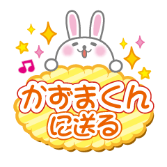 Rabbit conversation to send to kazuma