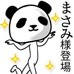 A set of panda sticker for Masami
