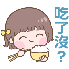 小佩♡吃了沒
