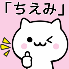 Cat Sticker For CHIEMI
