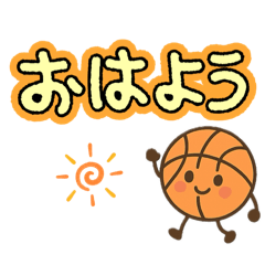 バスケットボール　でか文字