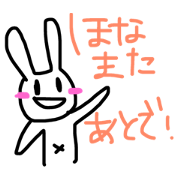 OSAKArabbit