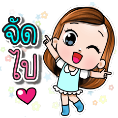 ข้าวหอมน้อย มอบความสุข