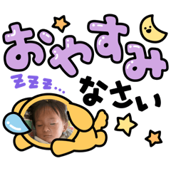 ラブ、ナンバーワン