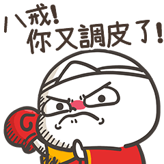 阿鬼vol.41:爆笑嘻遊記(重製版)