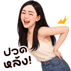 แก๊งนางฟ้า 53 บิ๊ก