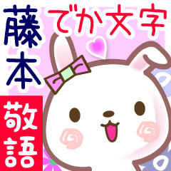 Rabbit sticker for Fujimoto