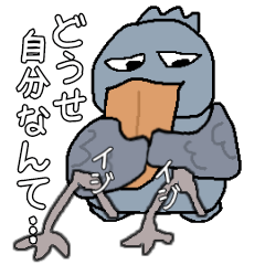 口が悪いハシビロコウの動くスタンプ 5