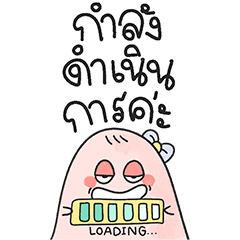 น้องมู้ดชมพู (บิ๊ก) แฮปปี้สุดๆในออฟฟิศ