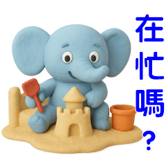 可愛藍象*日常實用貼