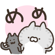 memeneko