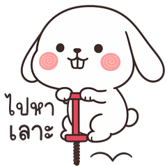 Mini Lop Rabbit (E-San)