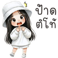 Nori cute girl (E-San)