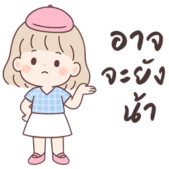 Milk cute girl (THAI)