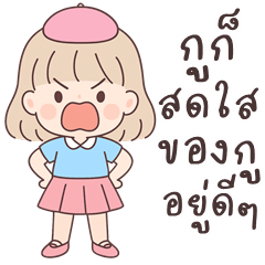 Milk cute girl (Big Stickers)