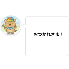 koto_20250927181108