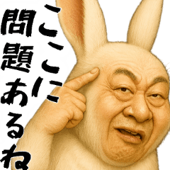 ウザウサギのウザい煽り返信(毎日凄い便利)